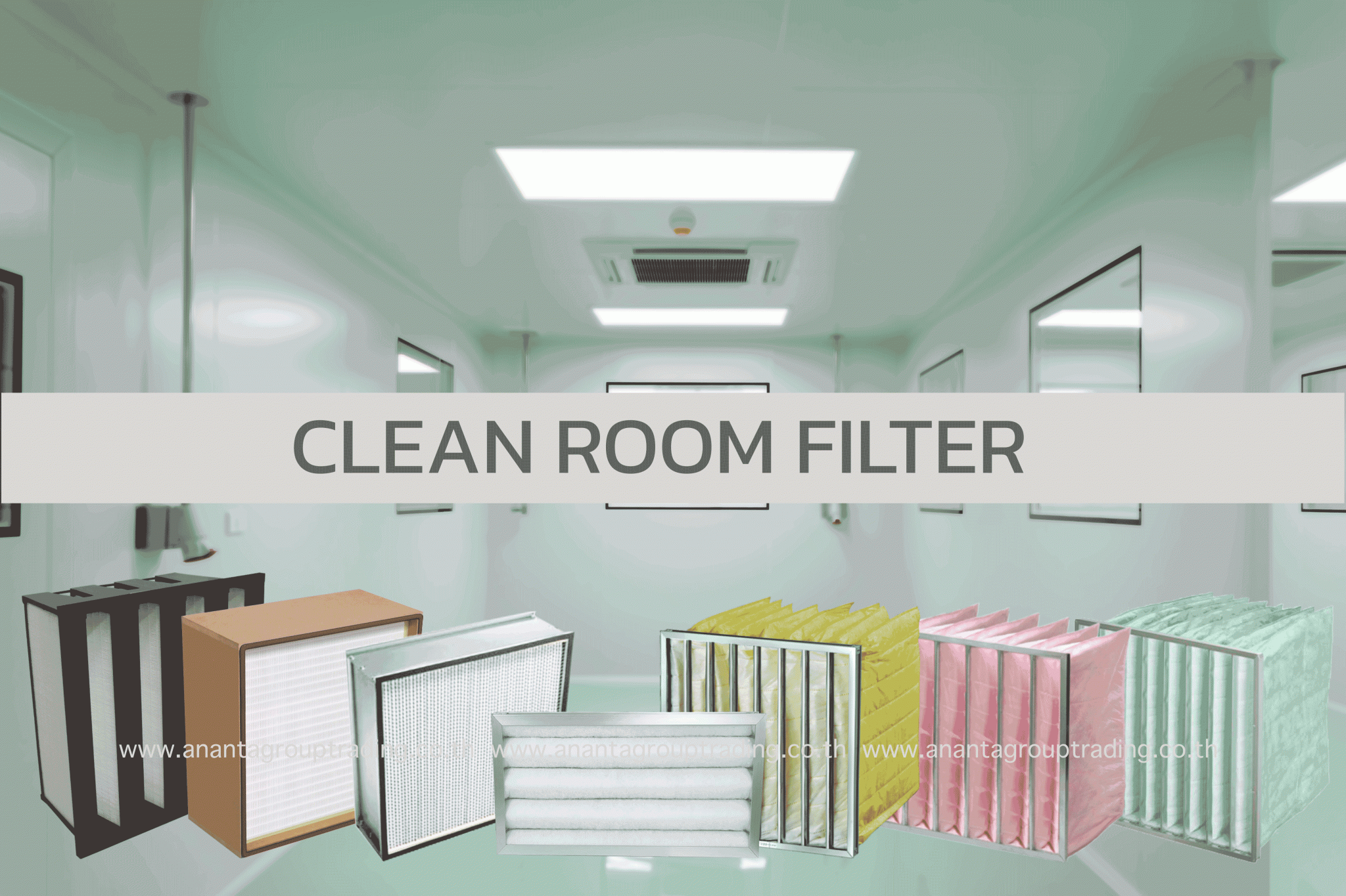 PG_CleanRoomFilter